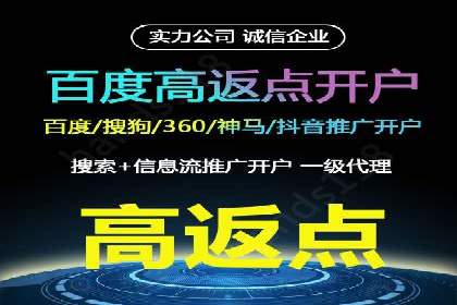 案例分析：信息流广告投放助力业绩飙升