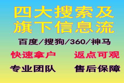 案例分享：如何利用百度信息流实现精准内容传播